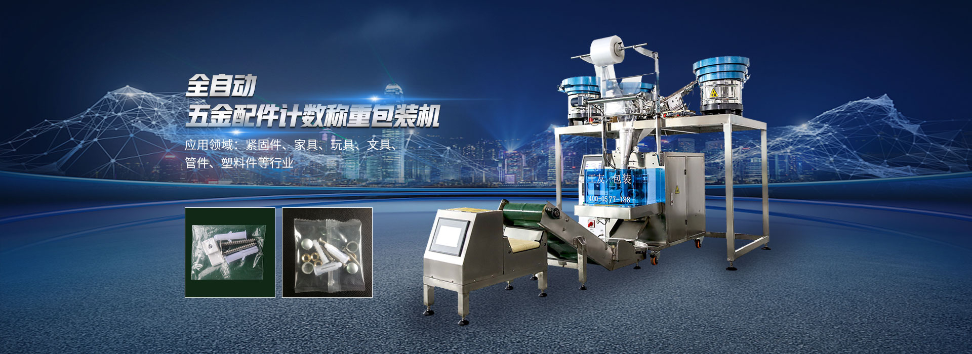 完场比分500完整