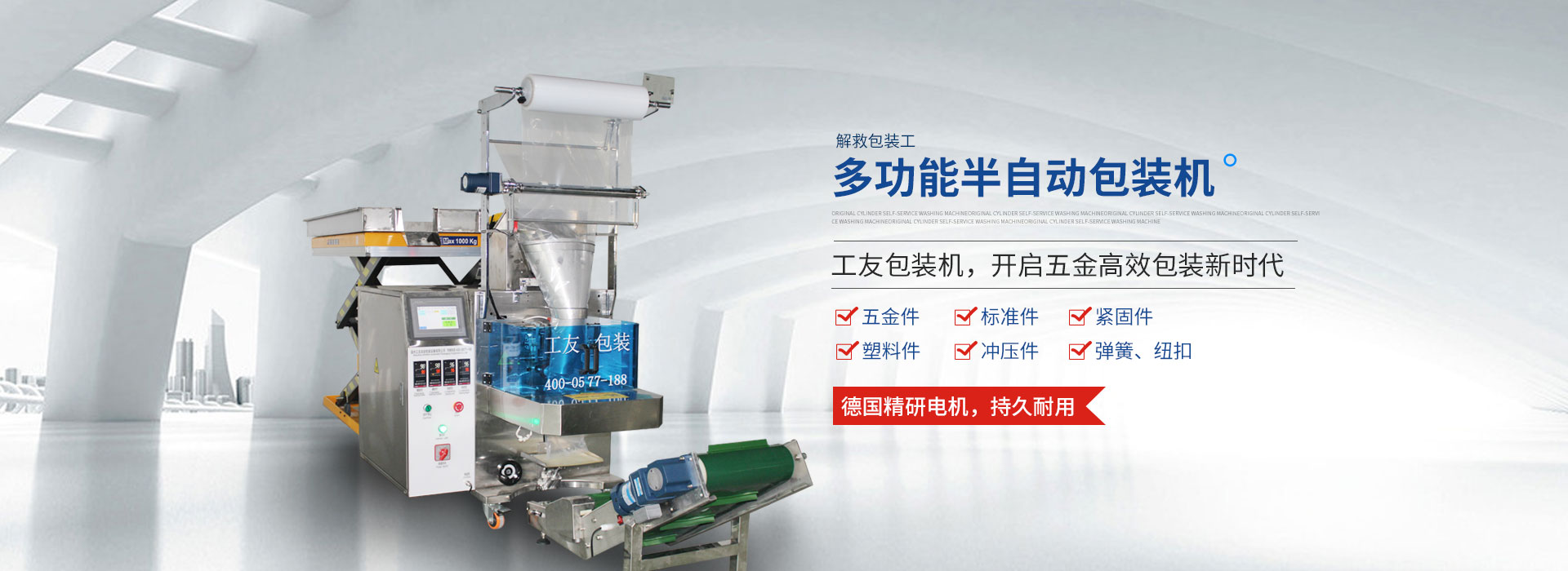 500万竞彩足球让球胜千负