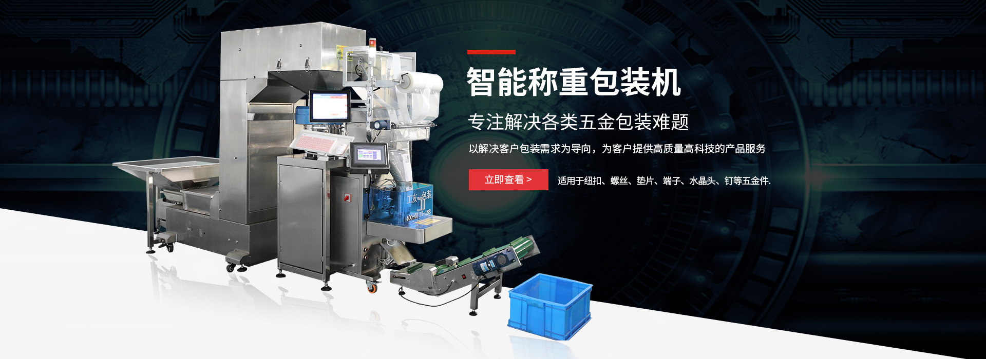 500万竞彩足球让球胜千负